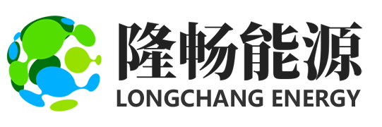 北京隆畅能源科技有限公司