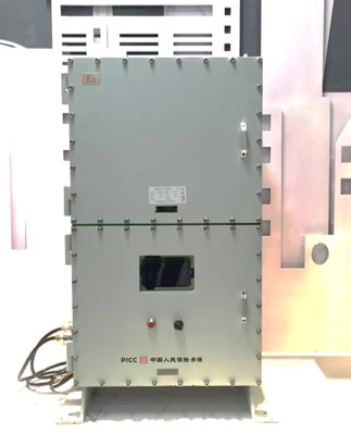 华盾智安“安芯卫士”防爆款