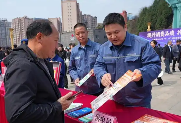 遵义仁怀供电局：开展安全用电宣传 守护群众用电权益