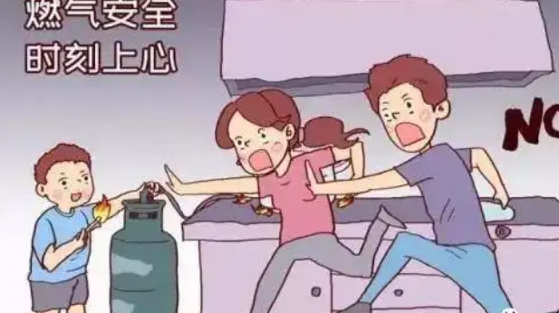 「安全常识进万家，平安幸福你我他」家庭安全常识十条——速来收藏