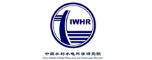 中国水利水电科学院