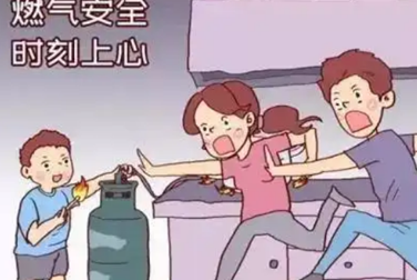 「安全常识进万家，平安幸福你我他」家庭安全常识十条——速来收藏