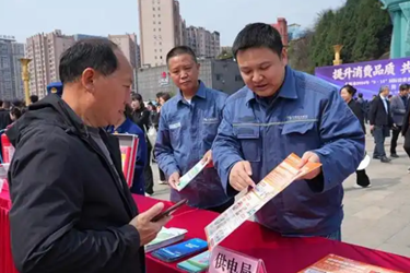 遵义仁怀供电局：开展安全用电宣传 守护群众用电权益