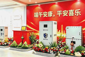 粽香寄情，携手同行｜隆畅能源端午佳节致伙伴与客户